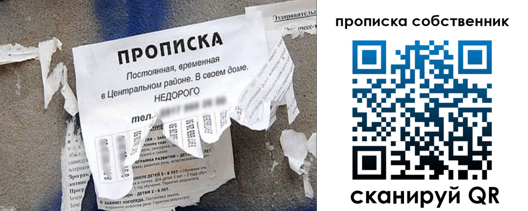 регистрация в Арамили