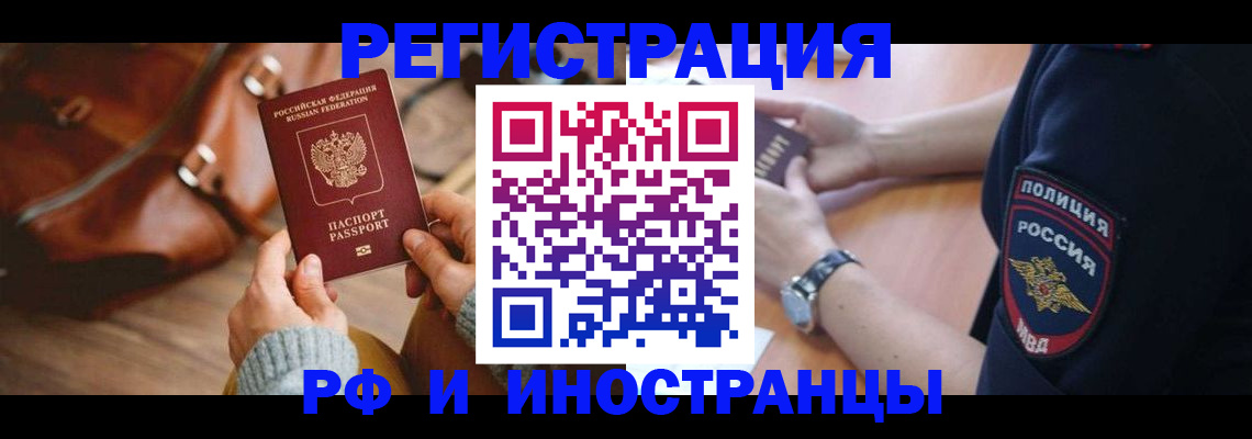 регистрация для дет. сада в Арамили